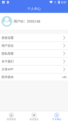 �绰¼����ͼ1