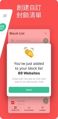 blocksite��׿���ͼ0