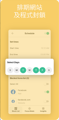blocksite��׿���ͼ4