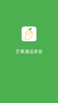 â��ͨ��¼��������ؽ�ͼ5