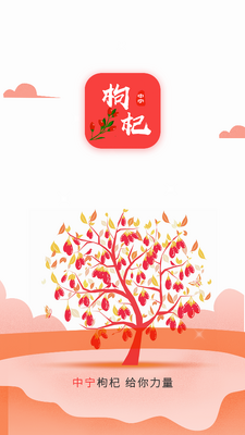 ������б�APP��ͼ4