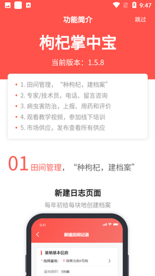 ������б�APP��ͼ2