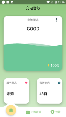�����Ч��ͼ4
