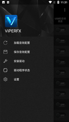 ViPERFX��Ч������ͼ2
