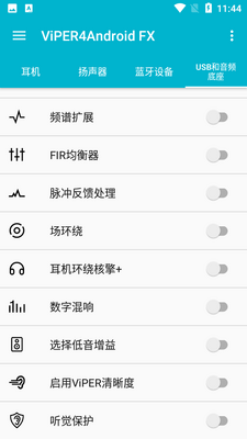 ������ЧViPER4Android FXħȤ���ͼ1