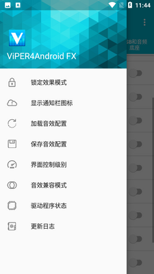 ������ЧViPER4Android FXħȤ���ͼ0