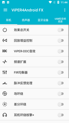 ������ЧViPER4Android FXħȤ���ͼ3