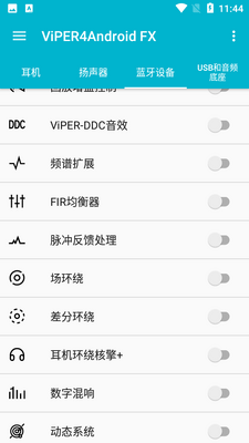 ������ЧViPER4Android FXħȤ���ͼ2