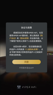 VIPER HiFi��ͼ3