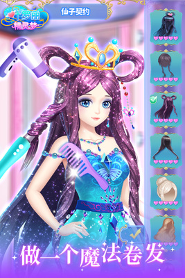 Ҷ�����������ֻ����ͼ2