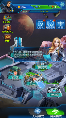 �Ǽʷɻ�������ʯ���ͼ3