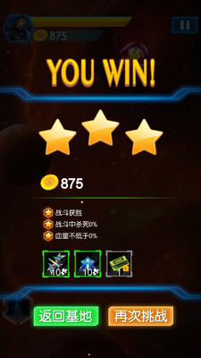 �Ǽʷɻ�������ʯ���ͼ2