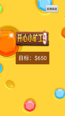 ����С�󹤷ֶӽ�ͼ2