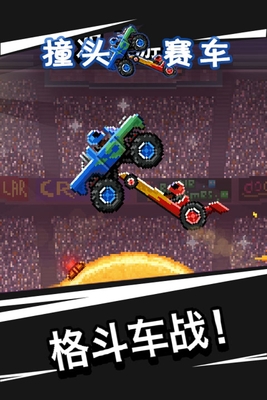 ײͷ������Ϸ�ٷ����ͼ2