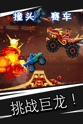 ײͷ������Ϸ�ٷ����ͼ0