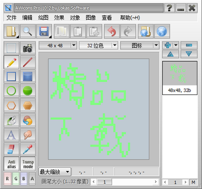 ͼ������AWicons Pro��ɫ��Ѱ��ͼ2