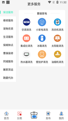 �ܲٵ��ҽ�ͼ0