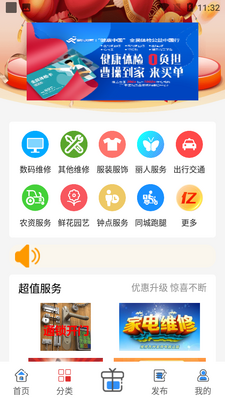 �ܲٵ��ҽ�ͼ2