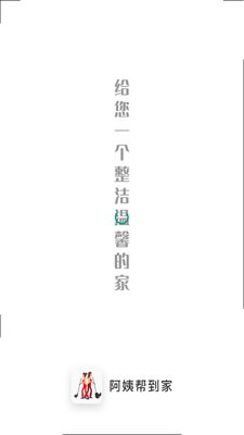 ���̰ﵽ�ҽ�ͼ2