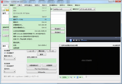 ��Ļ�༭��Subtitle Edit������ɫ���ͼ1