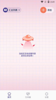 Margin�ʼǽ�ͼ2