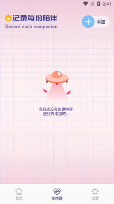 Margin�ʼǽ�ͼ1
