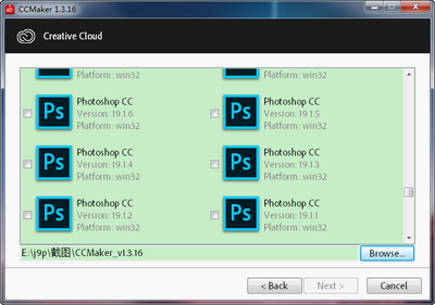 CCMaker adobe��װ������ͼ0