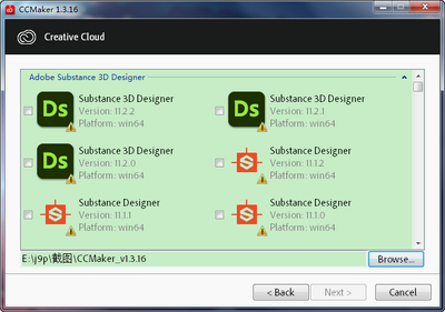 CCMaker adobe��װ������ͼ1
