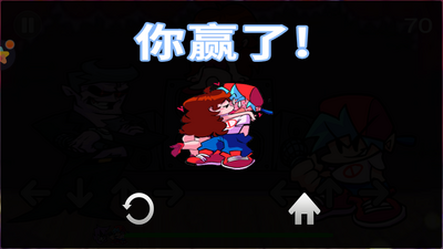 周末夜放克截图1