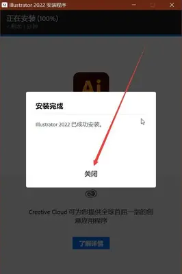 adobe illustrator 2022�����ƽ���ͼ0