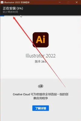 adobe illustrator 2022�����ƽ���ͼ1