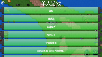 ����ս�����޽�Ұ��ͼ4
