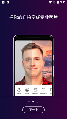 FaceApp�����༭����ͼ2