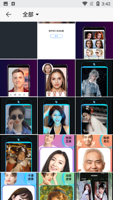 FaceApp�����༭����ͼ1