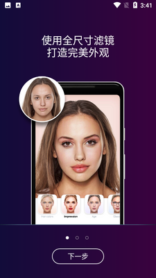 FaceApp�����༭����ͼ4