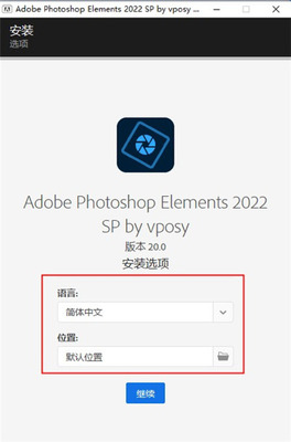 Photoshop Elements 2022��ɫ���ͼ3