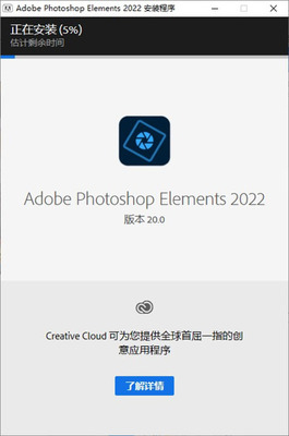 Photoshop Elements 2022��ɫ���ͼ4