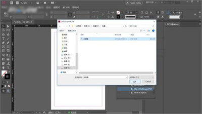adobe indesign 2022������ɫ���ͼ0