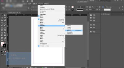 adobe indesign 2022������ɫ���ͼ2