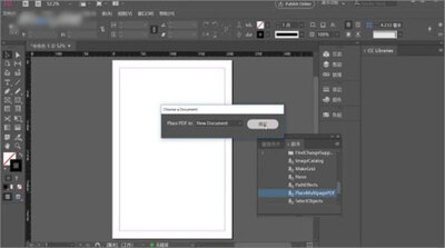 adobe indesign 2022������ɫ���ͼ1