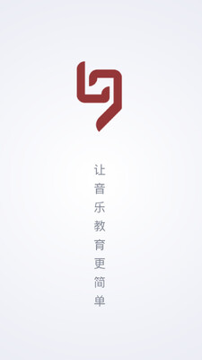 九拍教师app截图3