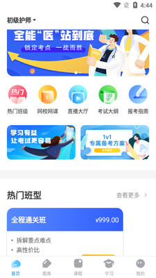 ��С�����app���ؽ�ͼ0