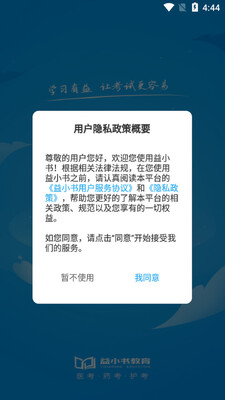 ��С�����app���ؽ�ͼ3