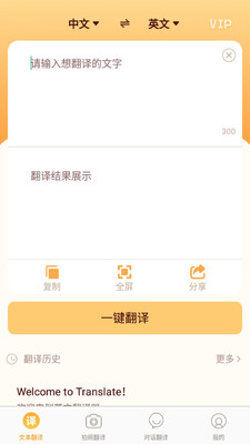 Ӣ�����շ�������ͼ0