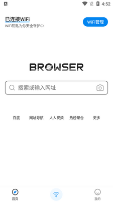 WiFiԿ�׾����(MkCleanerLite)��ͼ2