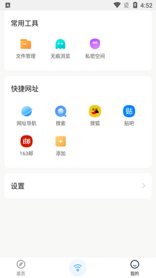 WiFiԿ�׾����(MkCleanerLite)��ͼ0