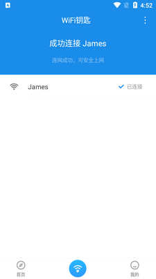 WiFiԿ�׾����(MkCleanerLite)��ͼ1