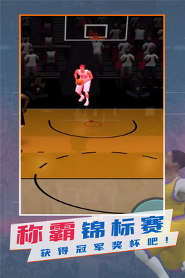 NBAģ������ͼ4