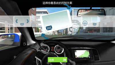 GT����2(GT Racing 2)���޽�Ұ��ͼ1