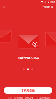 ���������ʦapp���°��ͼ0